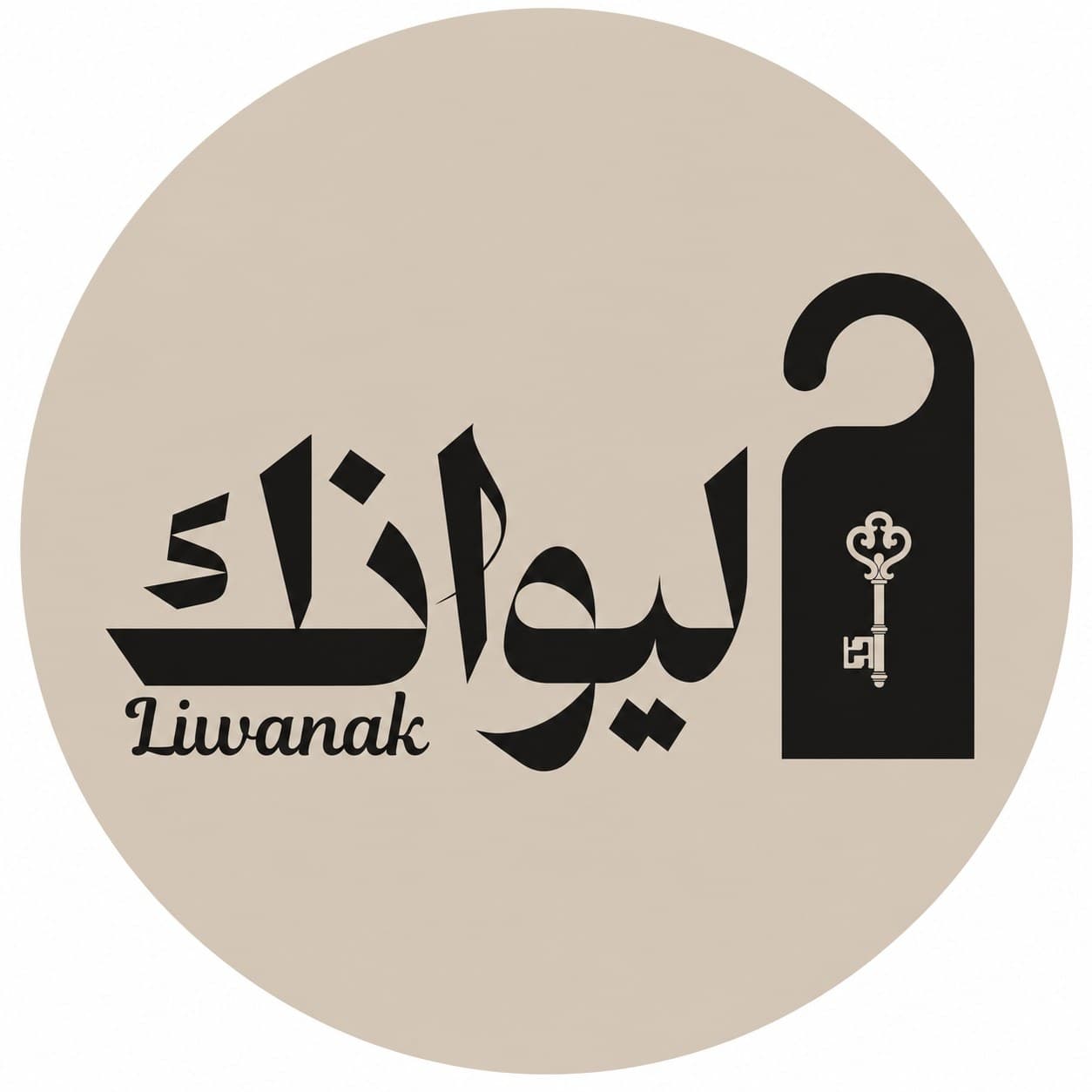 حجز فوري